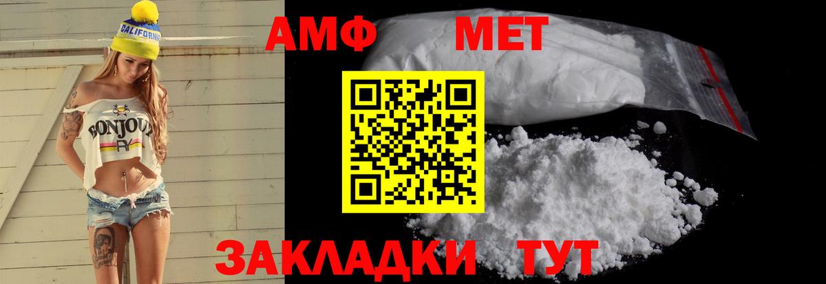 Amphetamine 98% Избербаш