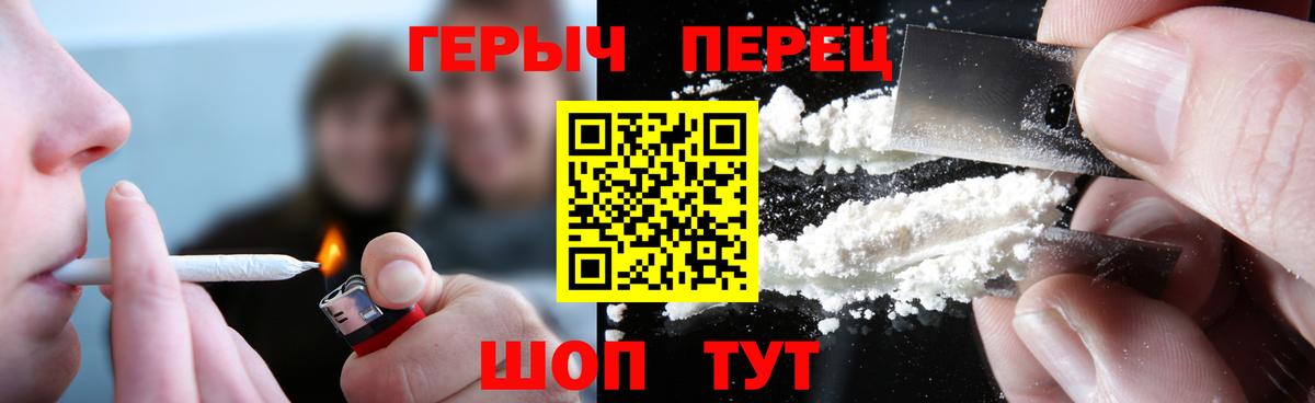 Избербаш  ГЕРОИН Афган  Вход с VPN 