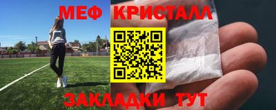 экстази Бийск