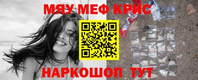 наркотики Беслан