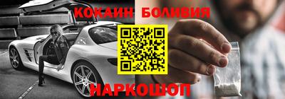 экстази Бийск