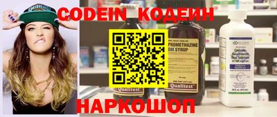 наркотики Беслан