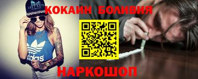 наркотики Беслан