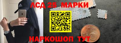 экстази Бийск