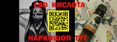 наркотики Беслан