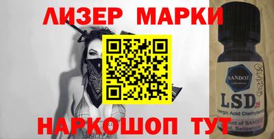 экстази Бийск