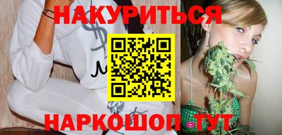экстази Бийск