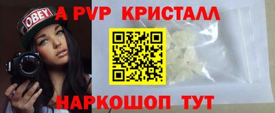 наркотики Беслан