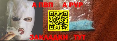 экстази Бийск