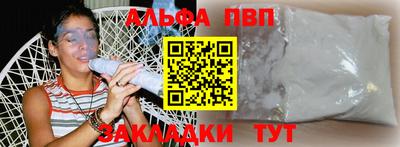 экстази Бийск