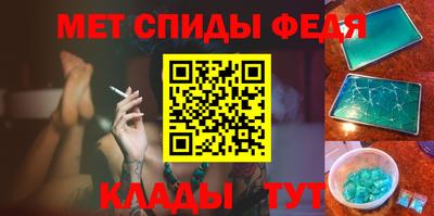 наркотики Беслан