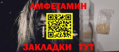 экстази Бийск