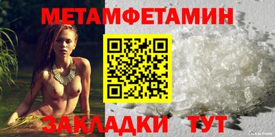 экстази Бийск
