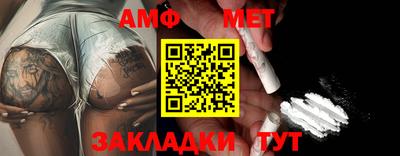 экстази Бийск