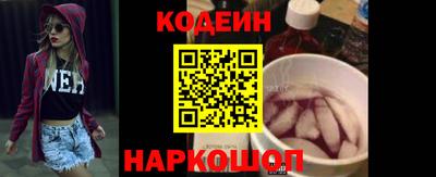 наркотики Беслан
