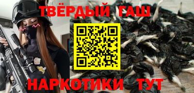 наркотики Беслан