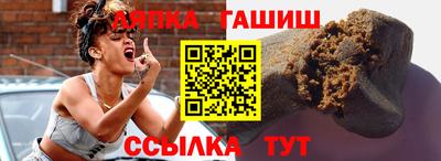 наркотики Беслан