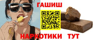 наркотики Беслан