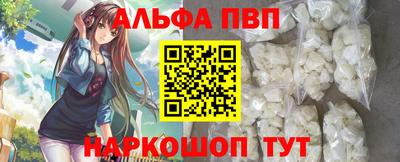 наркотики Беслан