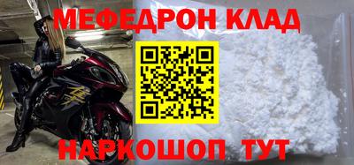 экстази Бийск