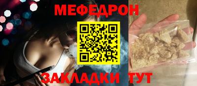наркотики Беслан