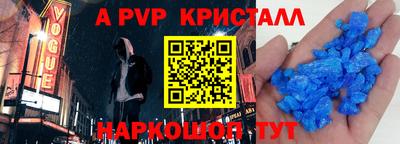 наркотики Беслан