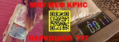 наркотики Беслан