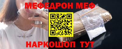 наркотики Беслан