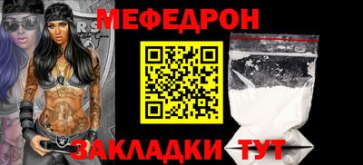 наркотики Беслан