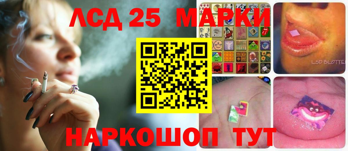 ЛСД экстази кислота Избербаш