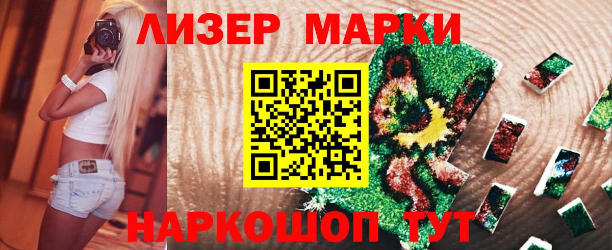Избербаш  LSD-25 экстази  Вход с VPN  LSD-25 экстази кислота  LSD-25 экстази кислота 