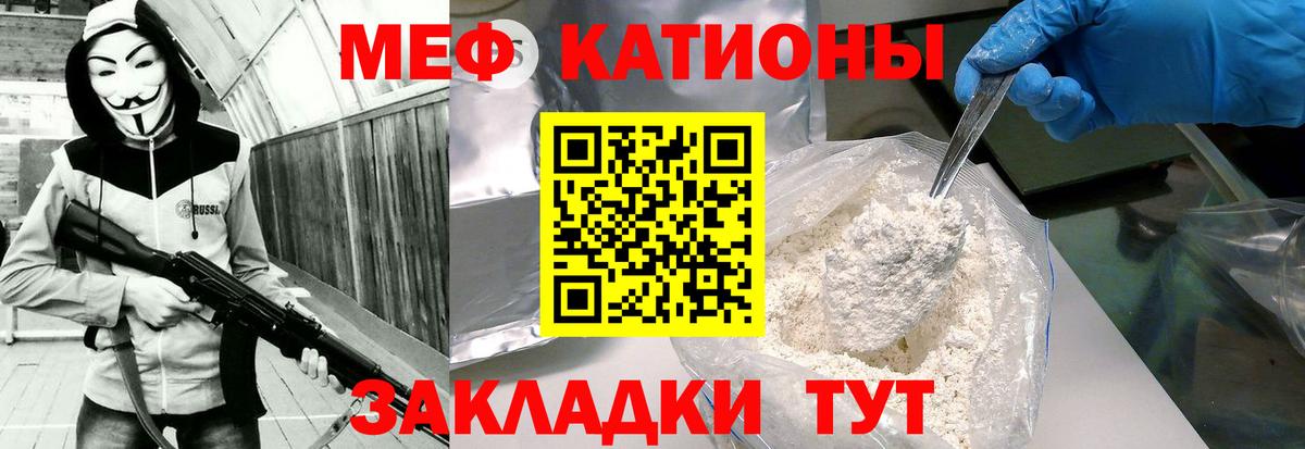 Мефедрон  Меф мяу мяу  Меф  Вход с VPN  Избербаш  Мефедрон VHQ 