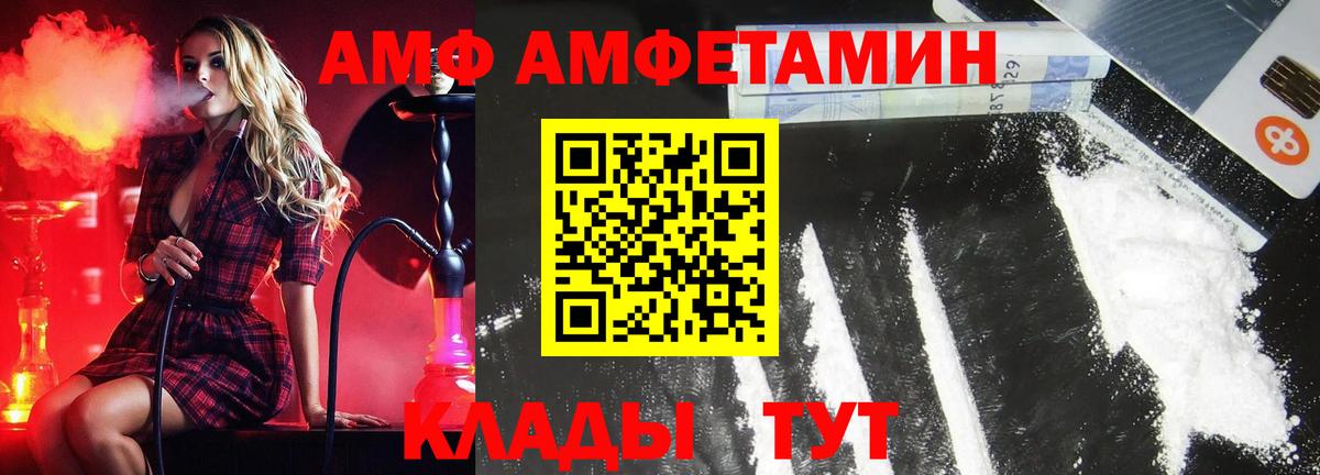 Избербаш  Метамфетамин Декстрометамфетамин 99.9%  Вход с VPN 