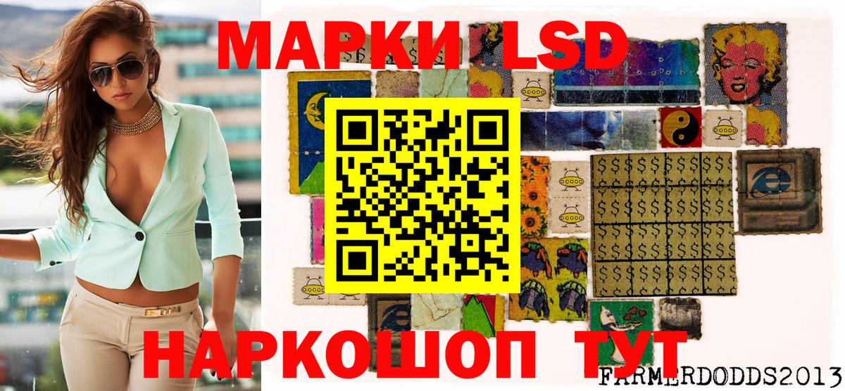 Марки NBOMe 1500мкг Избербаш