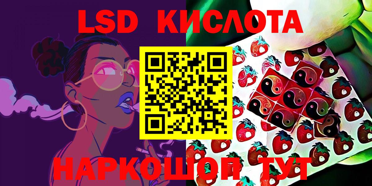 Марки 25I-NBOMe 1500мкг  Марки 25I-NBOMe  Марки 25I-NBOMe 1500мкг  Избербаш  Вход с VPN 