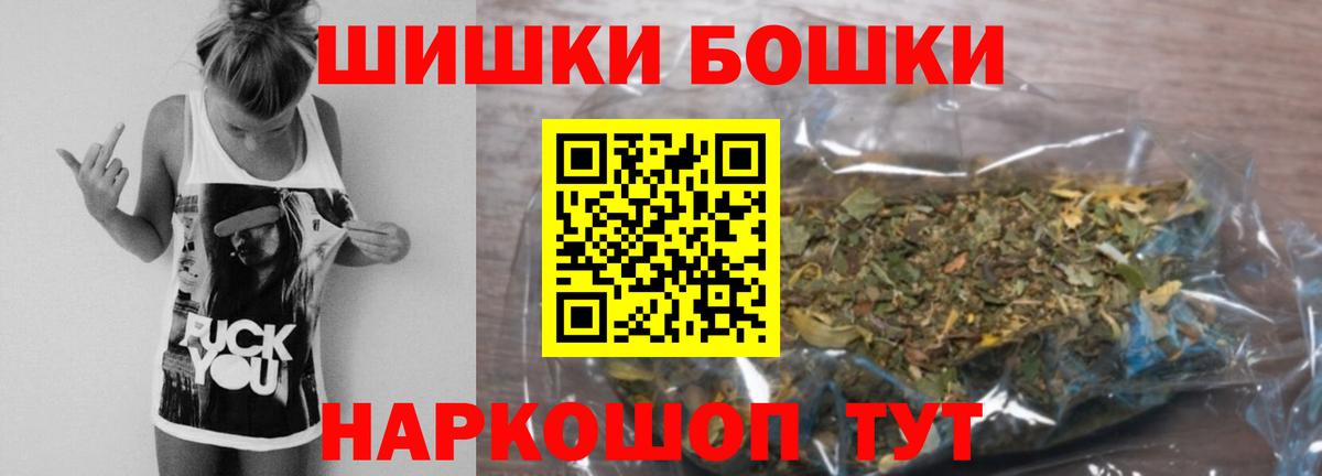 Шишки марихуана марихуана  Бошки марихуана MAZAR  Вход с VPN  Избербаш 